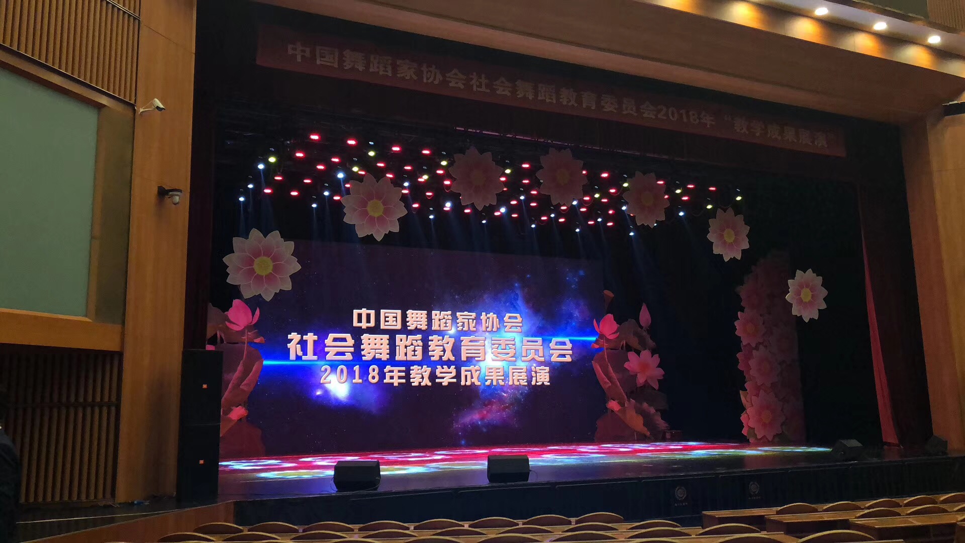 西安會(huì)議活動(dòng)策劃