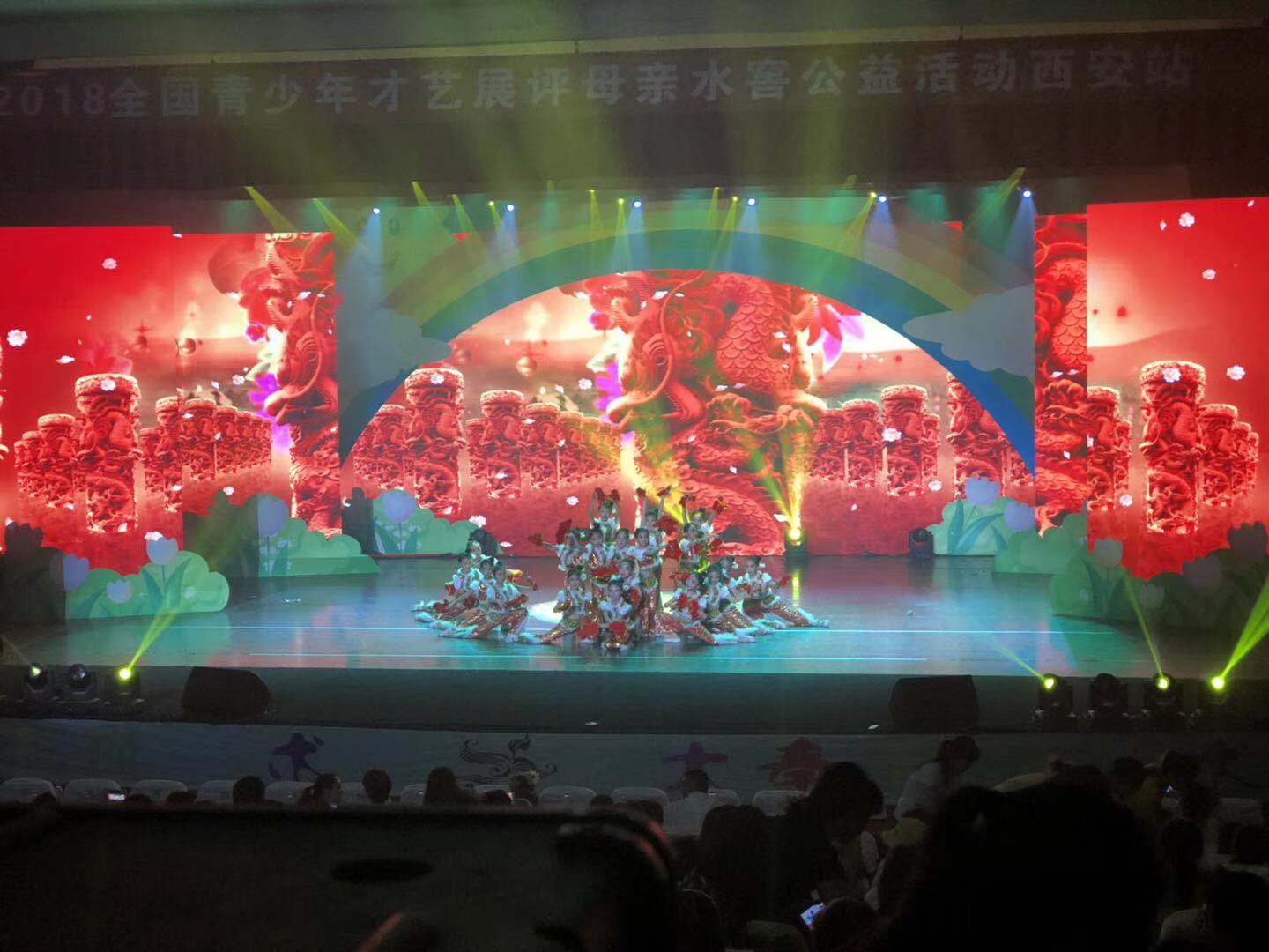 西安會(huì)議活動(dòng)策劃