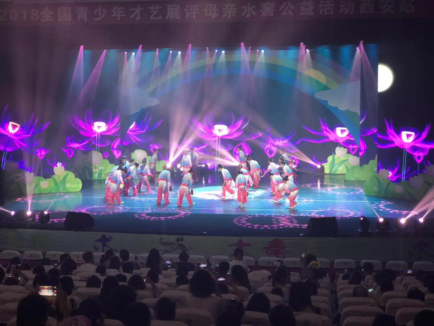 西安會(huì)議活動(dòng)策劃