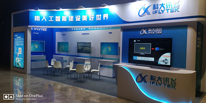 西安VI設計公司