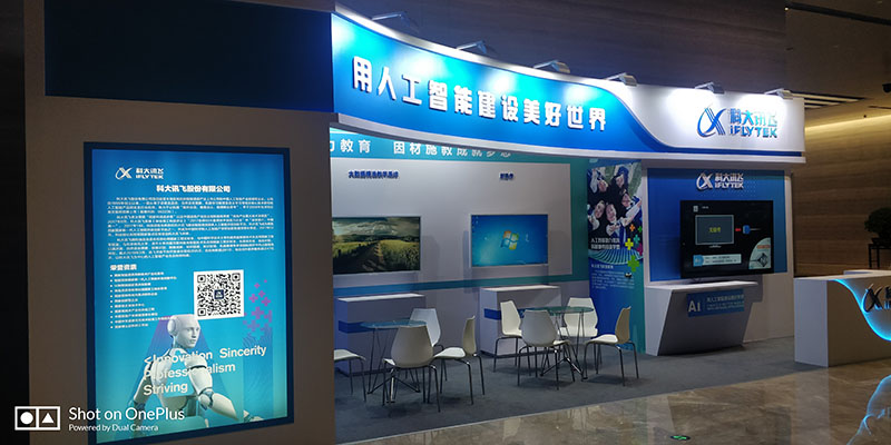 西安VI設計公司