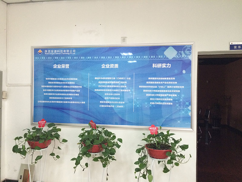 西安VI設計公司