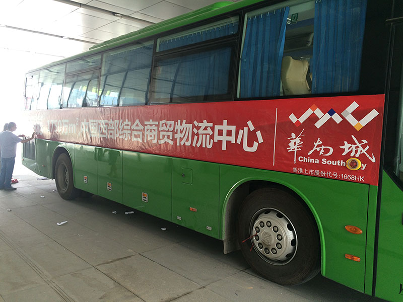 西安廣告設(shè)計(jì)公司