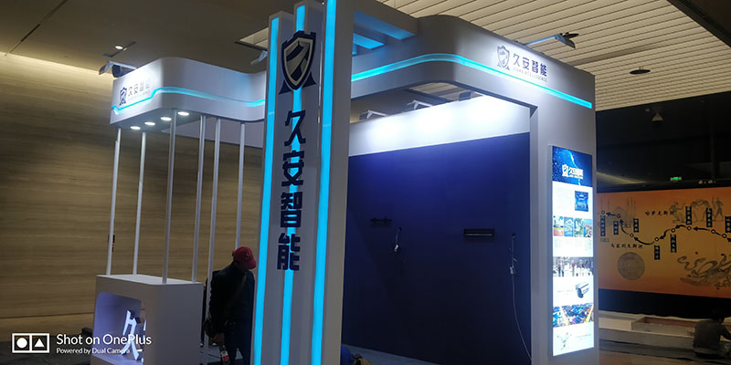 西安形象墻設計制作